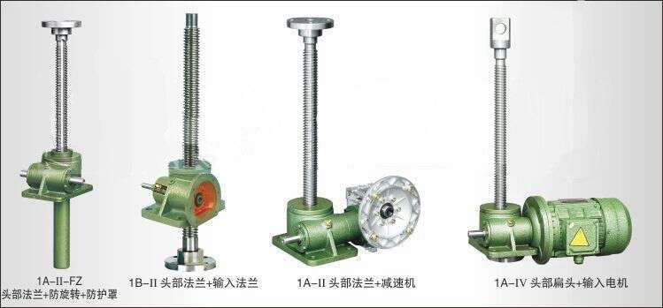 JWM丝杆升降机头部型式
